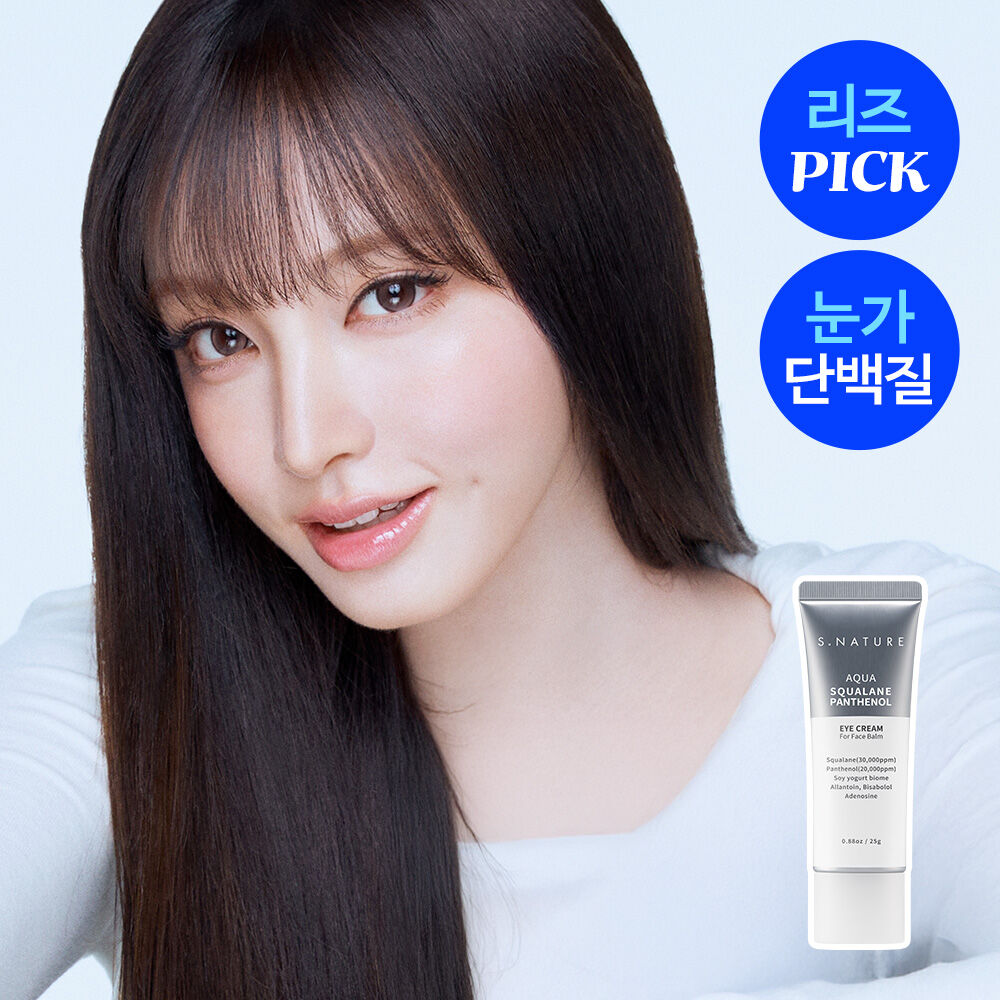 S.nature Aqua Squalane Panthenol Eye Cream for Face Balm 25g