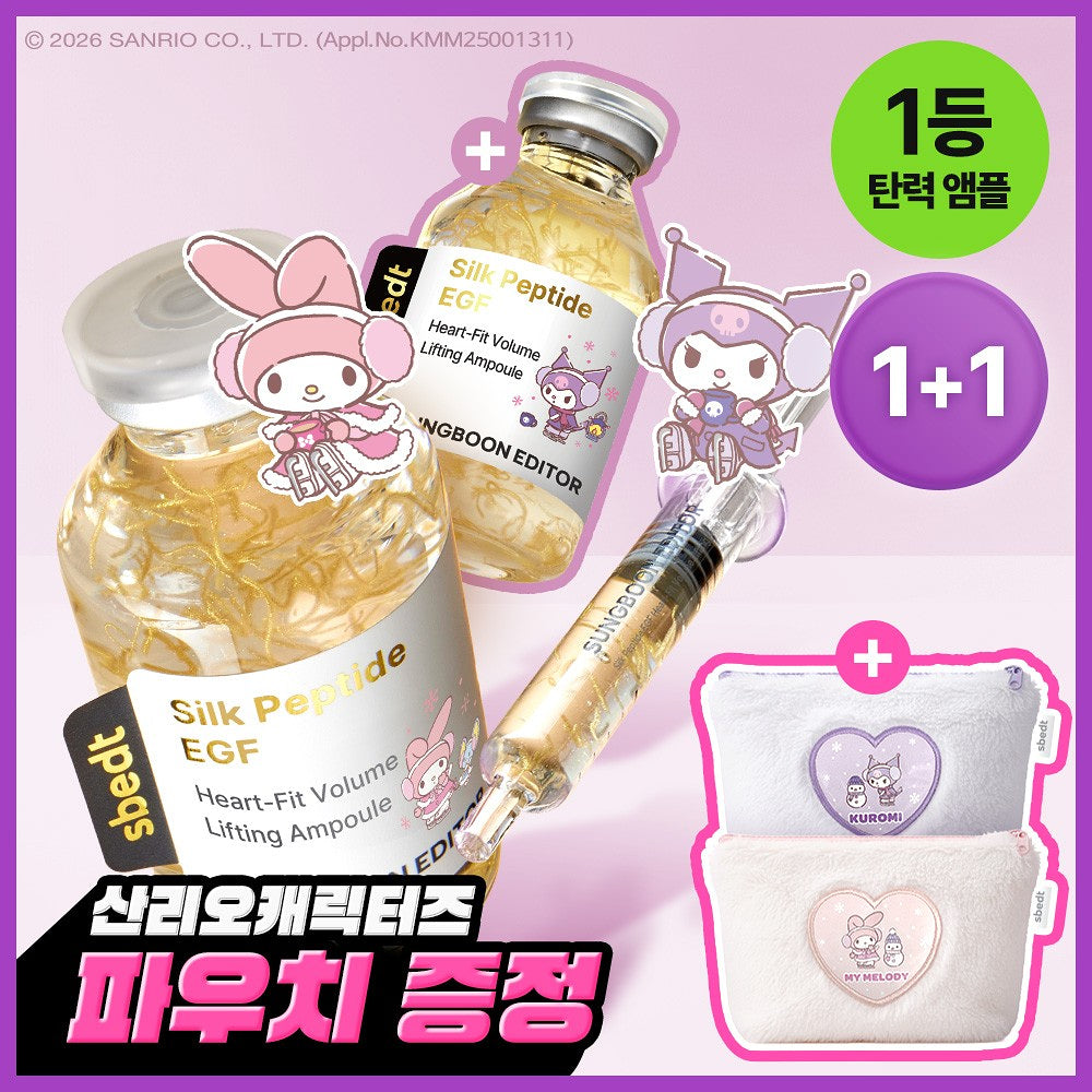 SBEDT Silk Peptide EGF Heartfit Volume Lifting Ampoule 40ml Double Promotion (+Sanrio Character Pouch) - Kgifts.shop