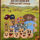 GBRB: Farm Operation Official MD
