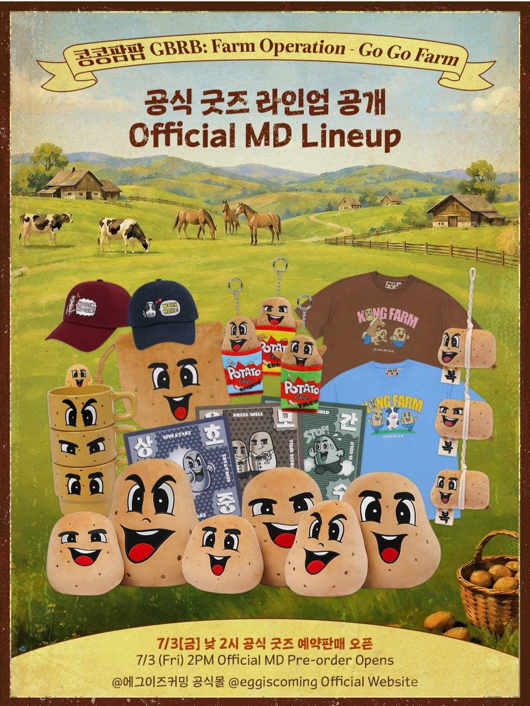 GBRB: Farm Operation Official MD