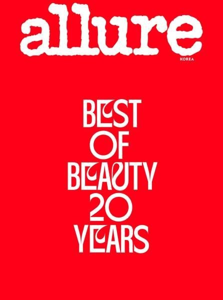 Allure x S.Coups Magazine October Release (Random 1 out of 3)