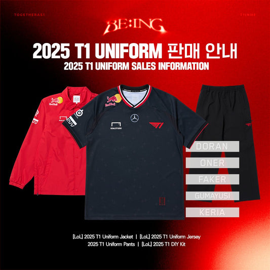 T1 Uniform 2025