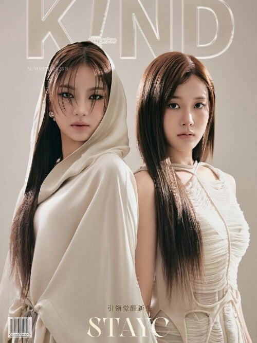 The K!ND 25/8 (STAYC) Magazines + Photocard