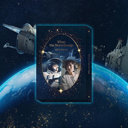 When The Stars Gossip OST