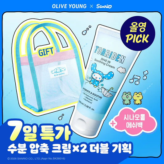 Sanrio x Torriden Dive-in  Soothing Cream ( 100ml Double Set +Mesh Bag)