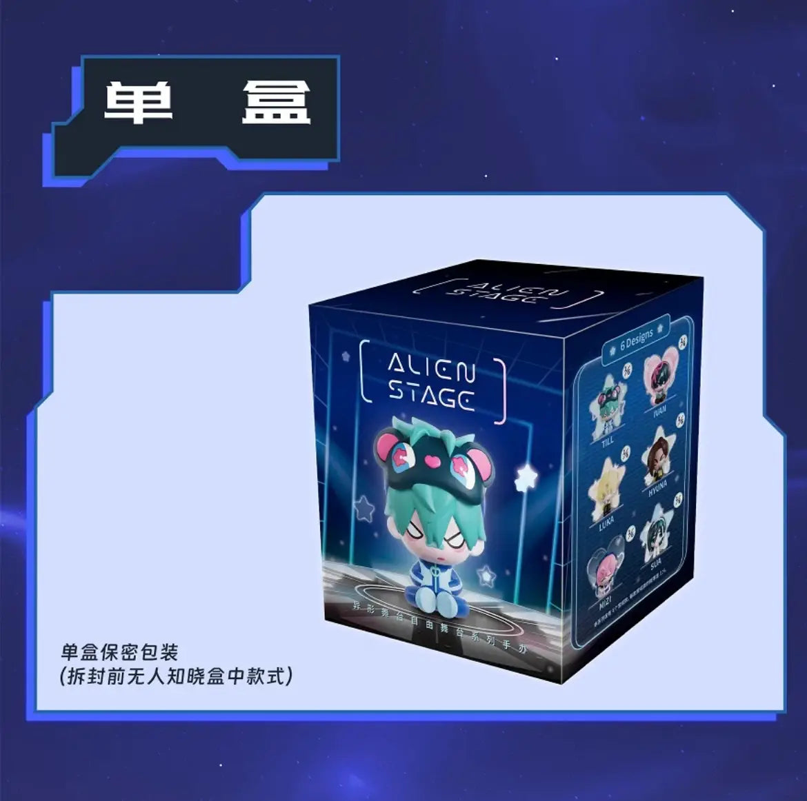 Alien Stage Ace Blind Box (Pre Order)