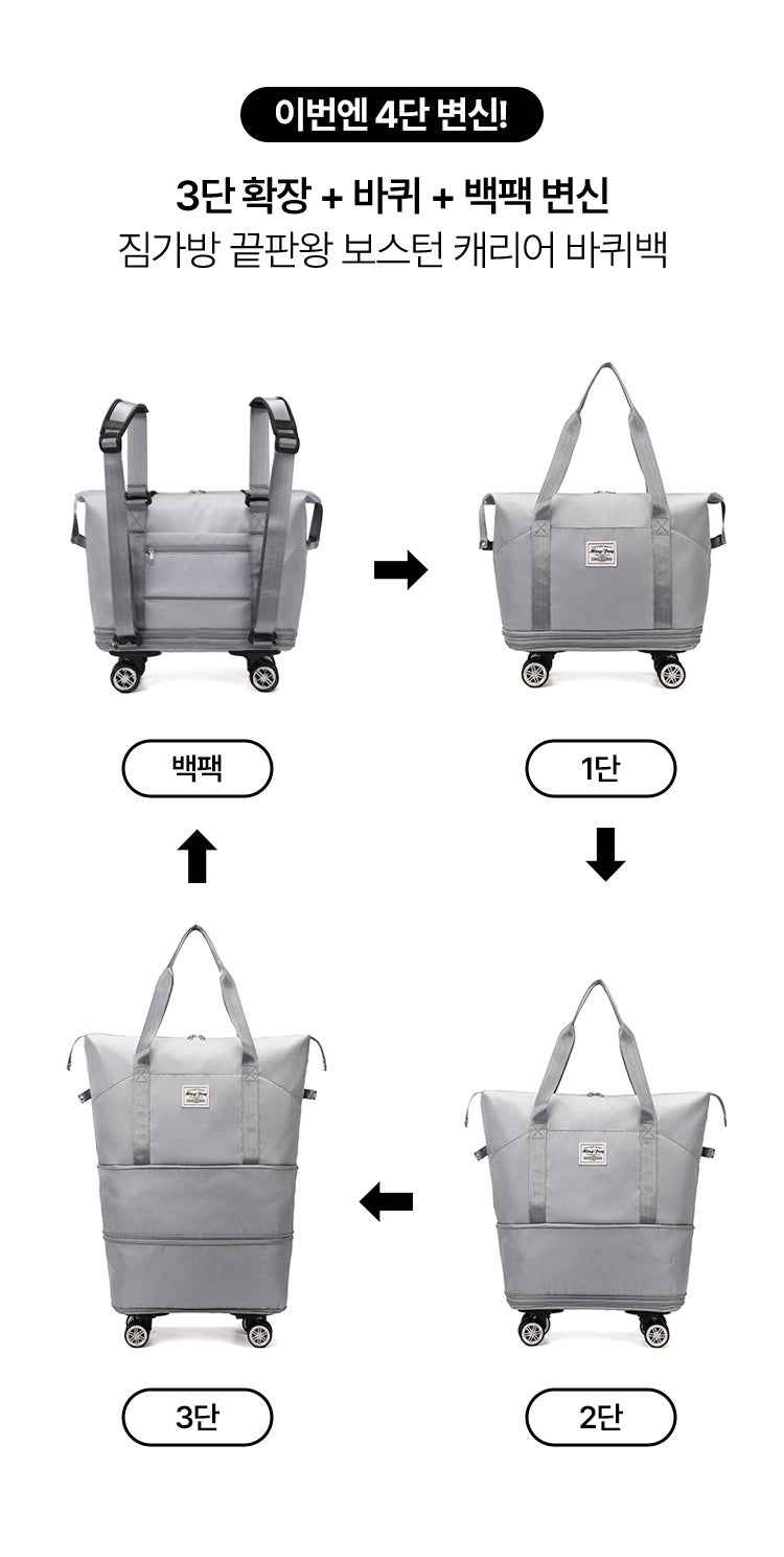 [Backpack Style] Boston Carry-on Suitcase with Wheels (Wheels Included)