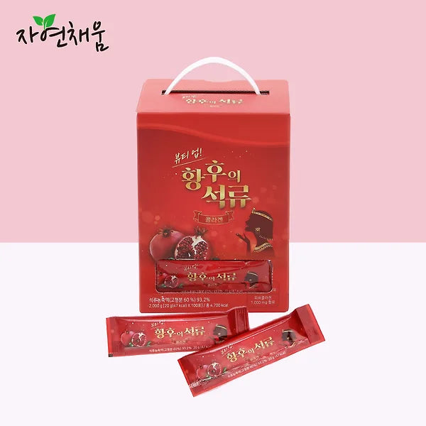 Beauty Queen's Pomegranate Collagen Jelly 100 Packet