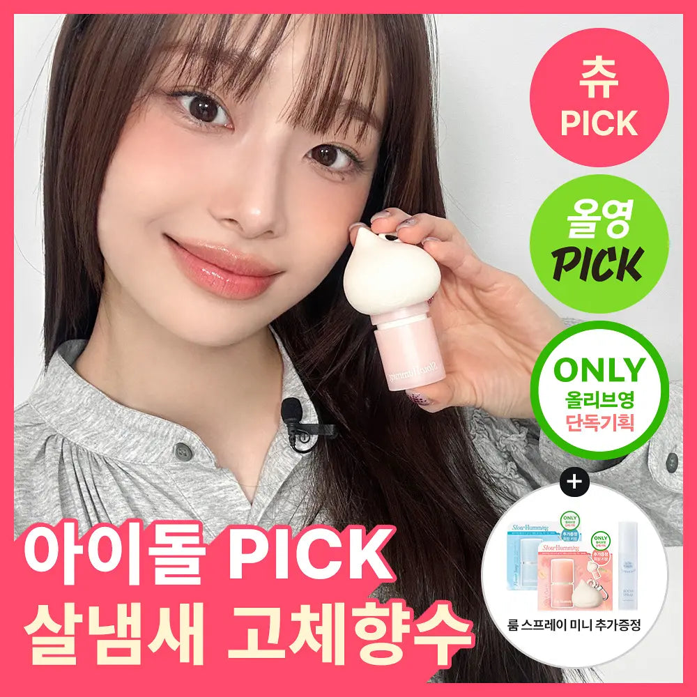 Slow Humming Relief Perfume Balm + Whipping Keyring - Kgifts.shop