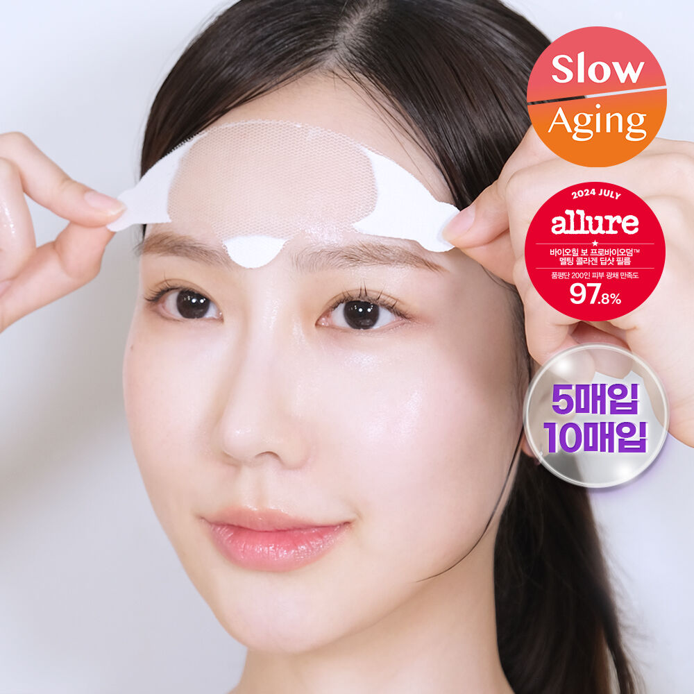 Bioheal Probioderm Melting Collagen Deep Shot Forehead Film 10 sheets(+ Collagen Water 91 Mist 15ml)