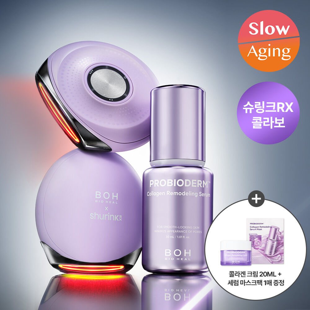 Bioheal Probioderm Collagen Remodeling Serum 30ml + Pore Shrink Device (+Cream 20ml + 1 Mask Pack)