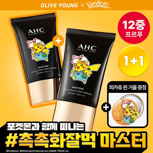 [Pokemon Edition] AHC Masters Aqua Rich Sun Cream 50ml 1+1 plan (+Pikachu Pin Mirror)