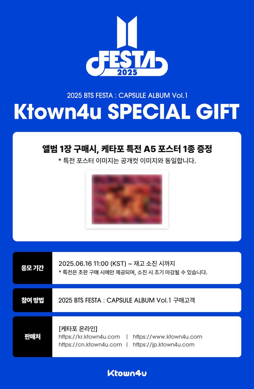 2025 BTS FESTA : CAPSULE ALBUM Vol.1 [Pre Order]