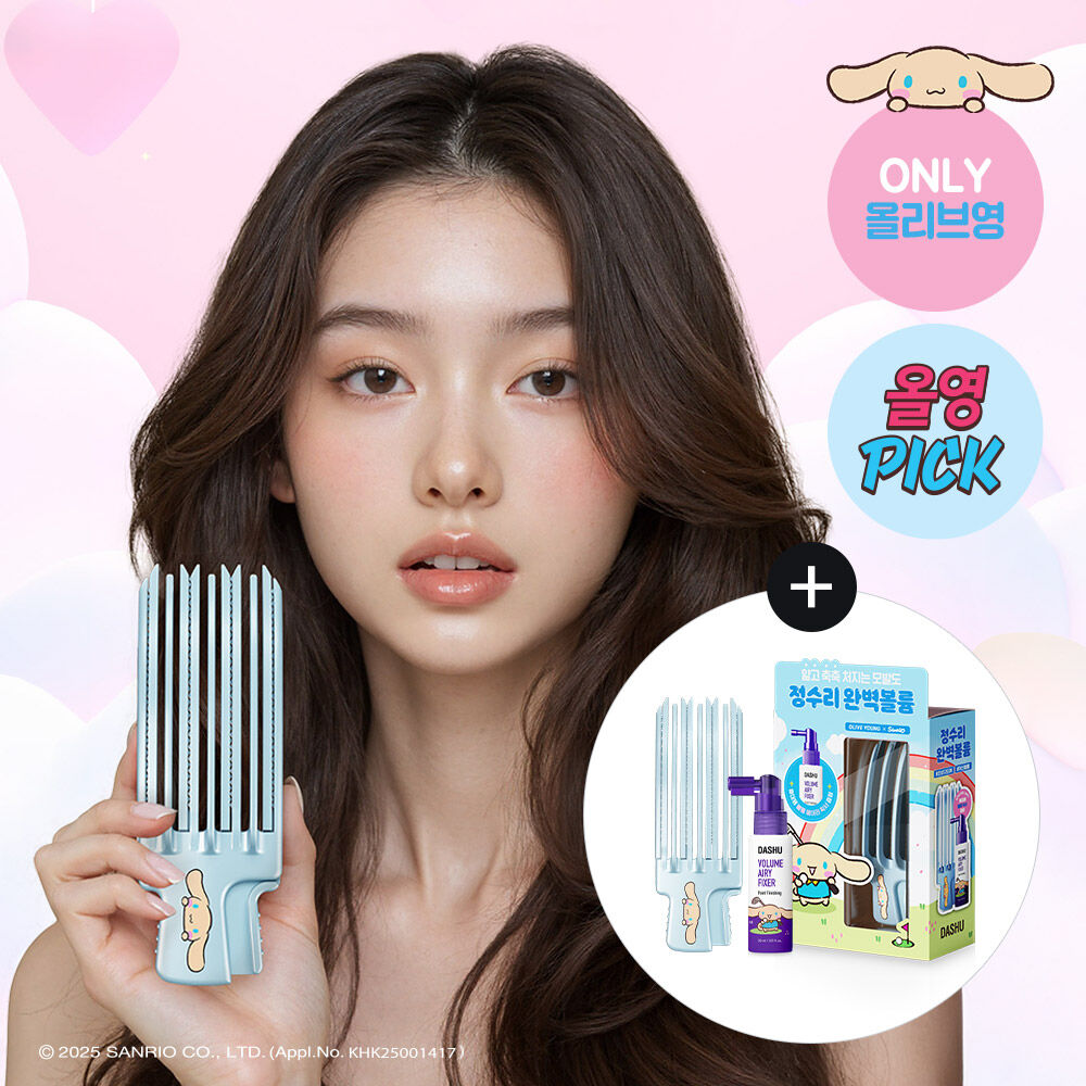 [Tanning Cinnamoroll] Dashu Daily Volume Pick Slim Plan (+ Fixer 30ml) Pre Order