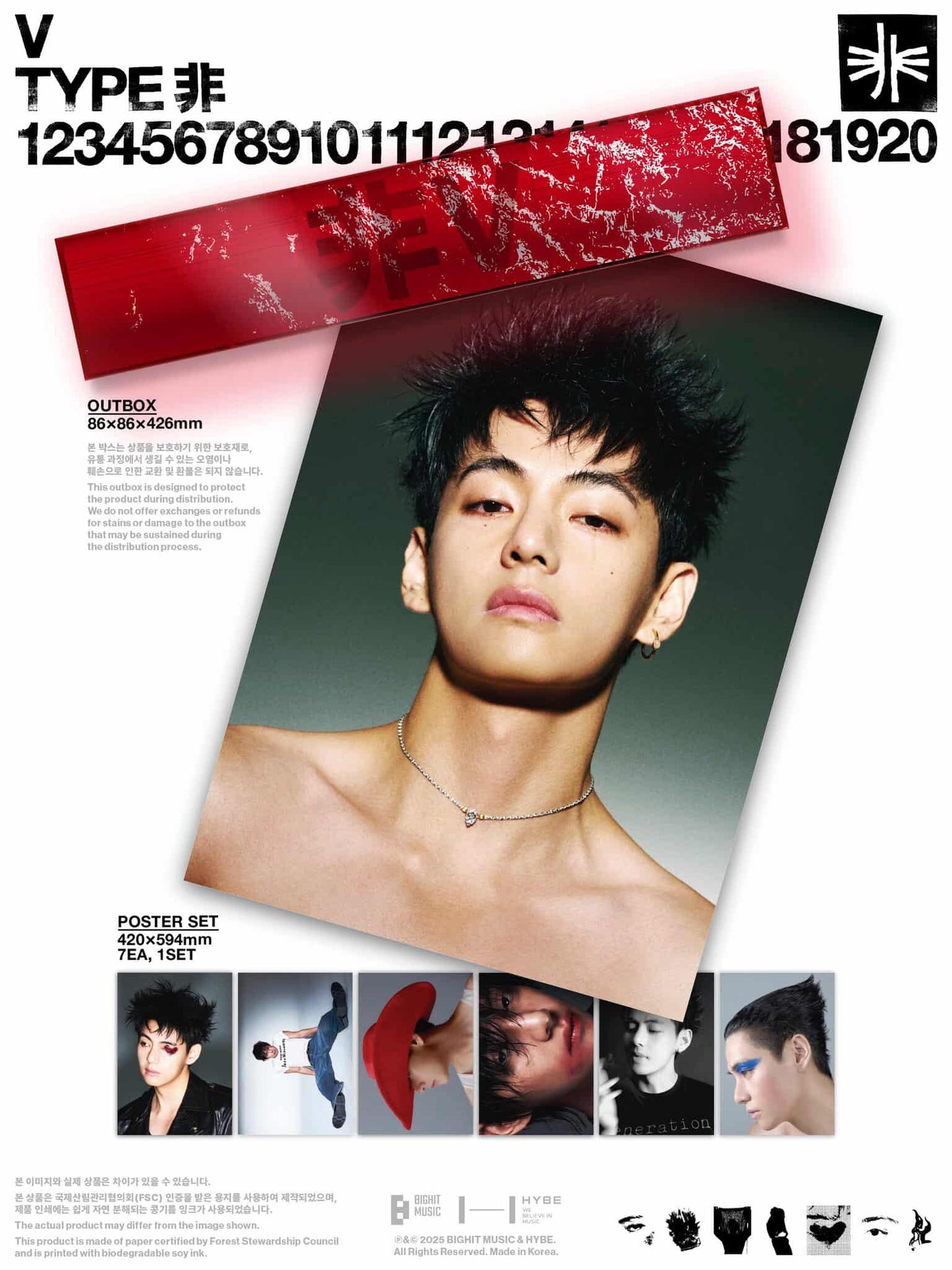 V ‘TYPE 非’ Poster Set [Pre Order]