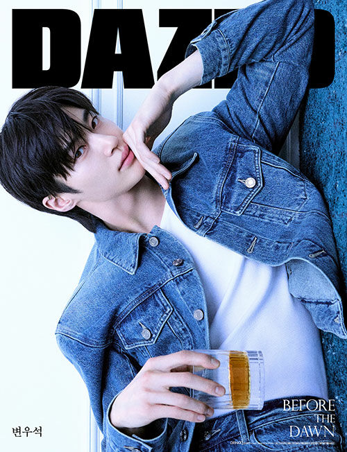Dazed & Confused Korea Beverage & Sports Edition 2026 (Cover: Byun Woo-suk)