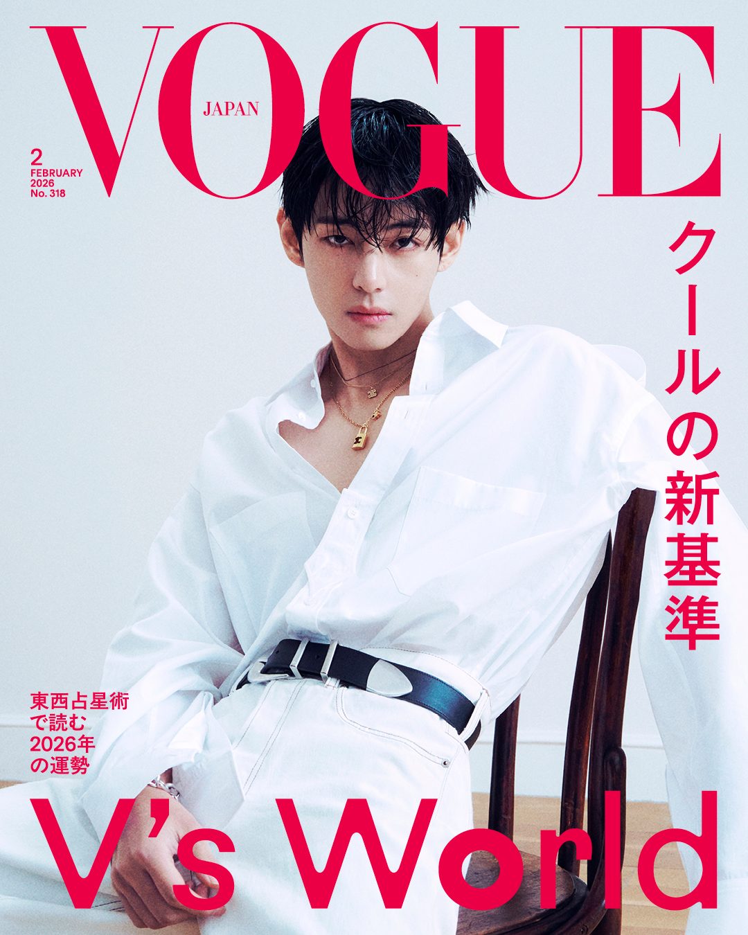 V Vogue Japan December 2026 Issue