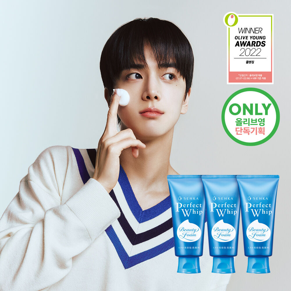 Senka Perfect Whip Facial Wash 120g*3+ Younghoon pc