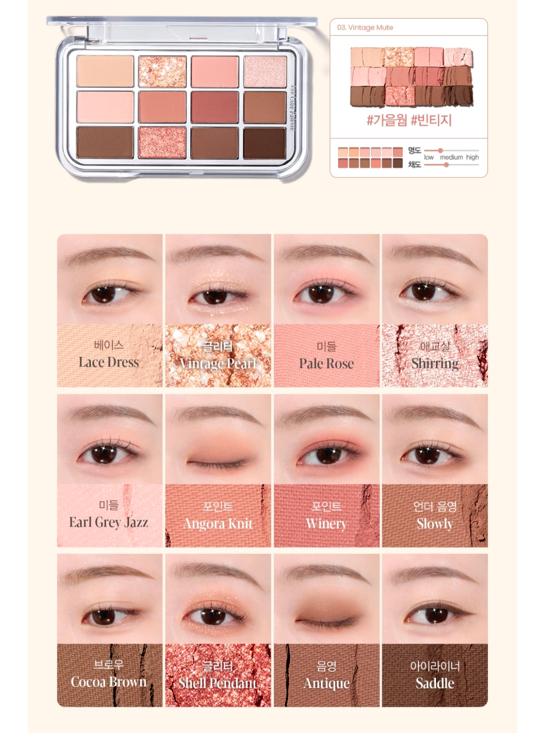[Disney Edition] Espoir Eye Core Palette+ Brush