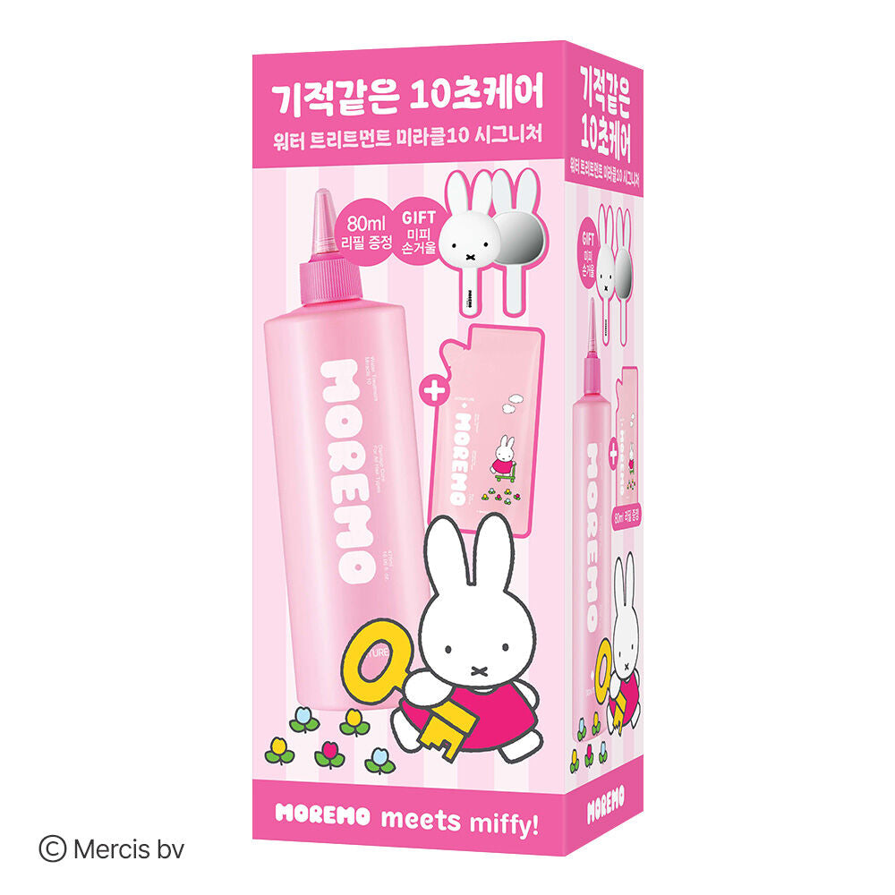 [Miffy Collaboration] Moremo Water Treatment Miracle 10 475ml+ 80ml Refill+ Hand Mirror