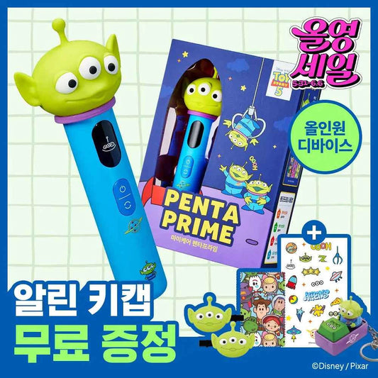 Mamicare Penta Prime Beauty Device