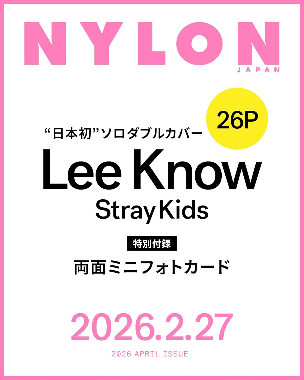 NYLON JAPAN 2026 April Issue(Cover: Ler Know Stray Kids）
