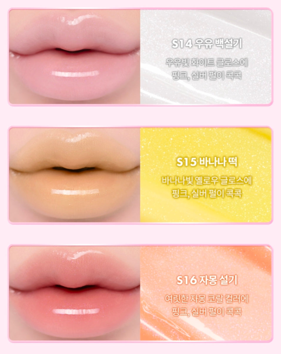Rom&nd Mini Glasting Tint