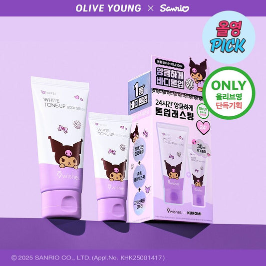 [Tanning Kuromi] Nine Wishes White Tone Up Body Serum  (80+30ml)