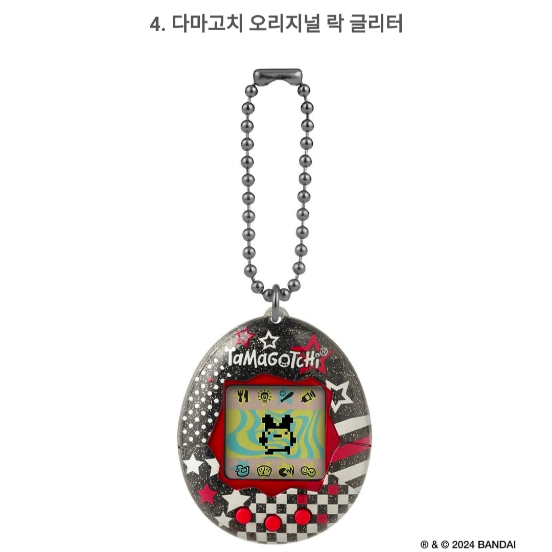 Tamagotchi Retro Toy Keyring