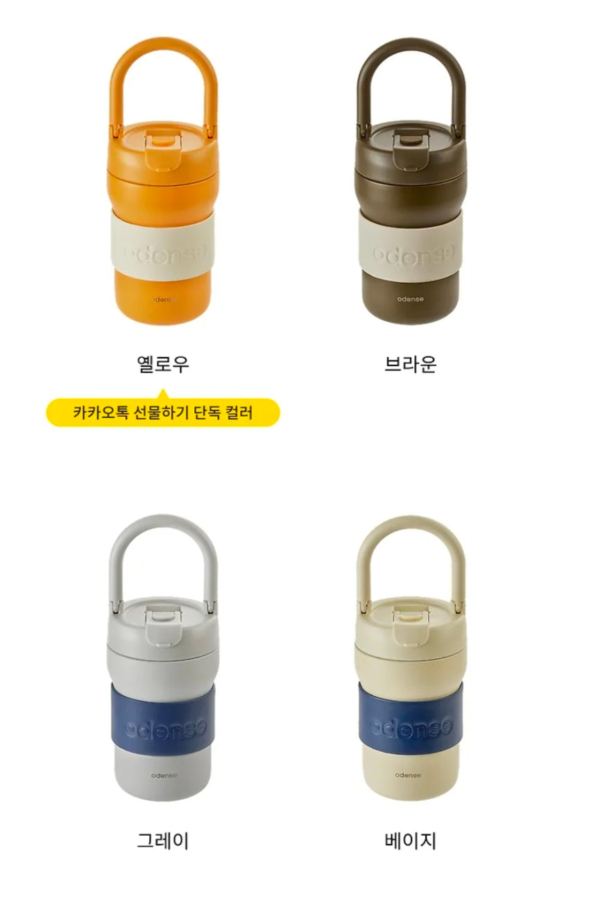 Odense Two-Way Loop Tumbler 450ml