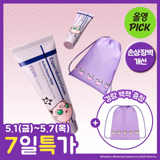 [Pokemon Edition] Centelian 24 Madeca Cream Active Renew PDRN 50ml plan (+15ml + Bag)