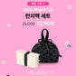 A twosome place kitty bunny pony collaboration