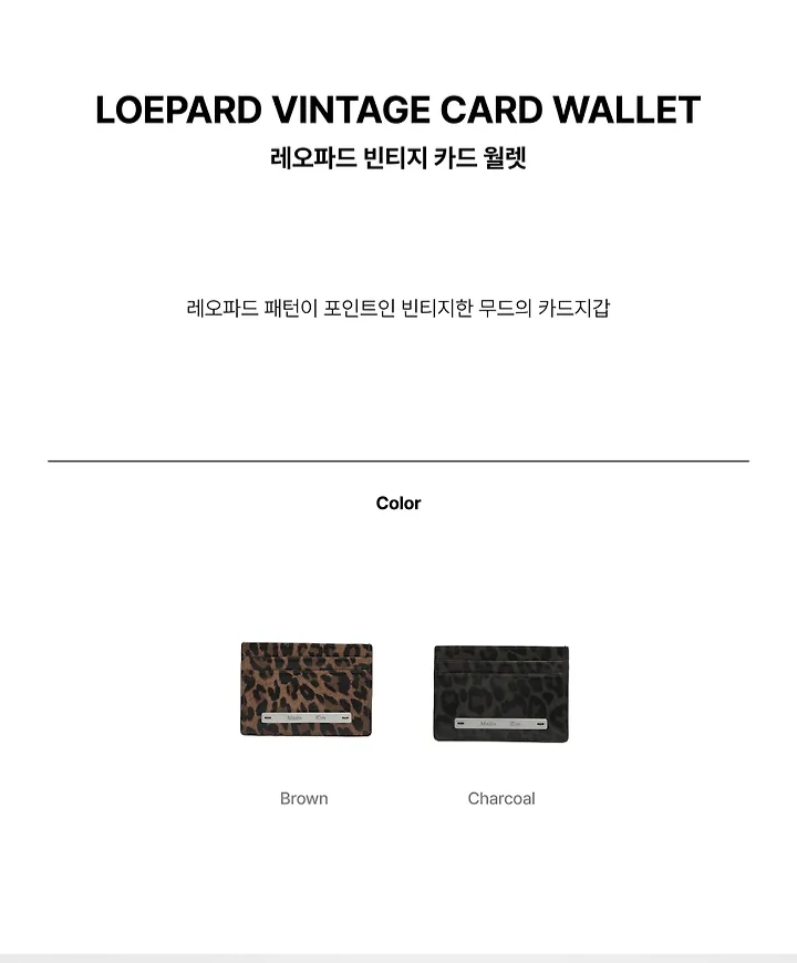 Matin kim  CARD WALLET