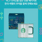 Starbucks Hangul Korean Glass 473ml