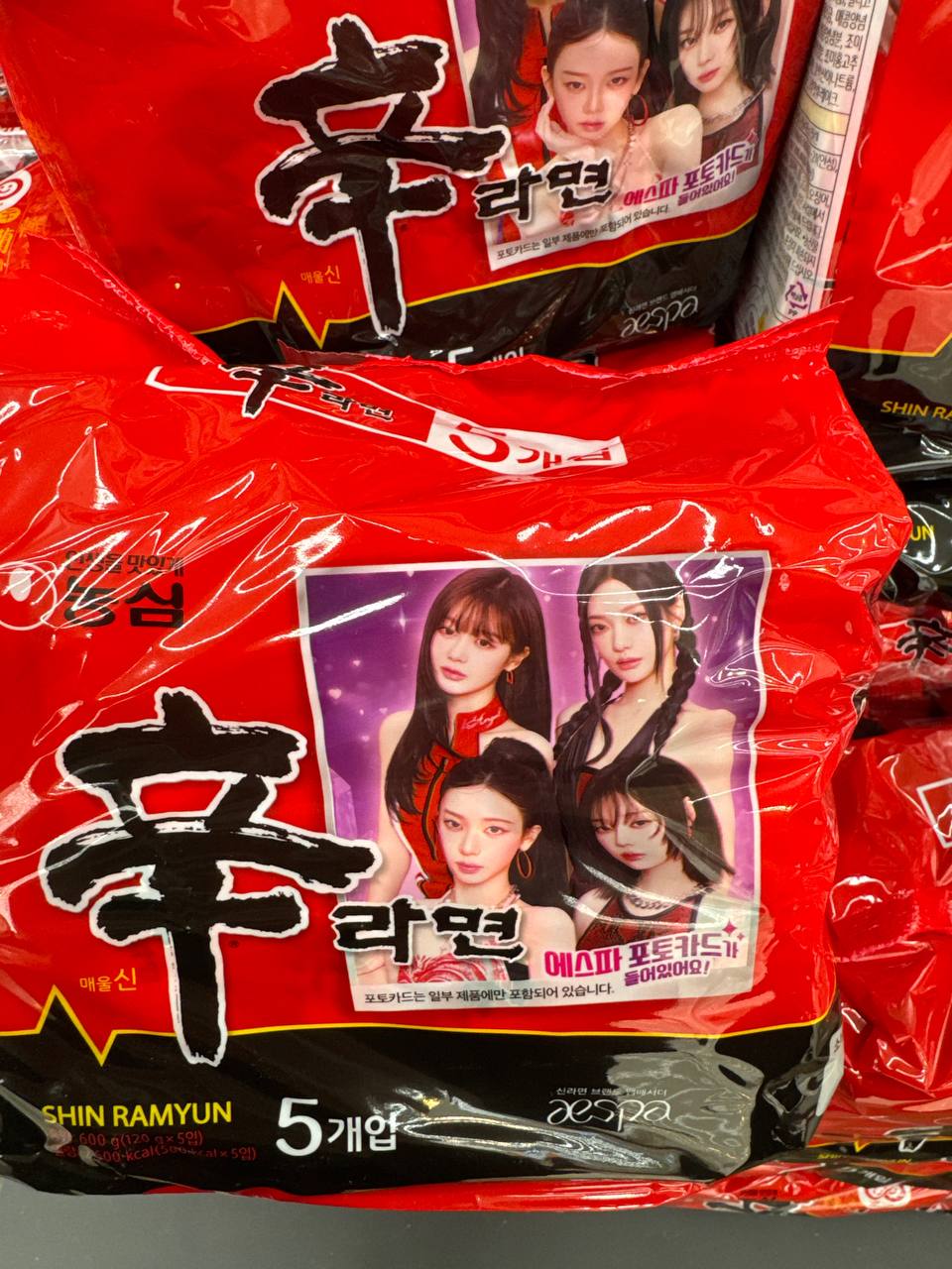 Aespa Photocard (2 Design)