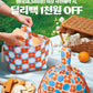 Baskin Robbins x Dropdropdrop (Daily Bag Pre Order)