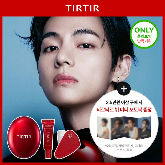 Tirtir Mask Fit Red Cushion Foundation 18g With V photobook