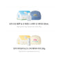 [Huxley X Hello Sunrise] Suncare Planning Set (Ocean Blue/Ivory Cap + Sun Essence/Sun Stick)