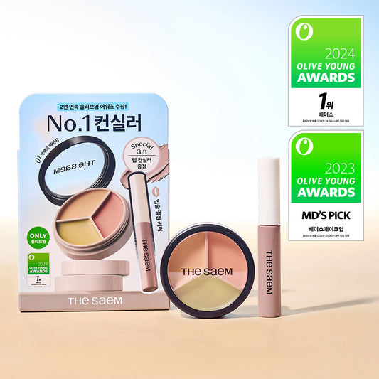 The Seam Triple Pot Concealer Base Set