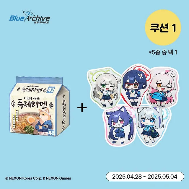 Master Shiba's Special Ramen 4 Pieces +Cushion (Choose 1 out of 5)
