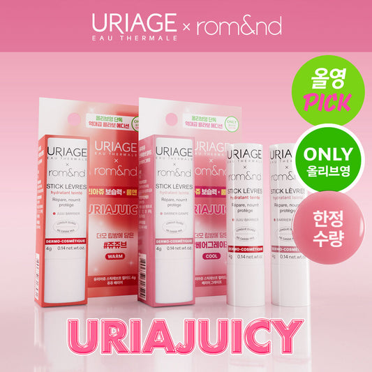 (Uriage X Rom&nd Collaboration] Uriage Stick Levres Colored (Barrier Grape/Juju Barrier)