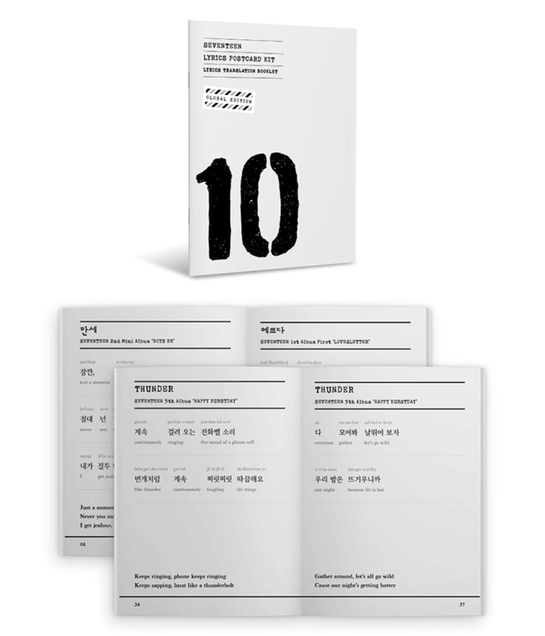 SEVENTEEN Lyrics Postcard Kit [ Pre Order]