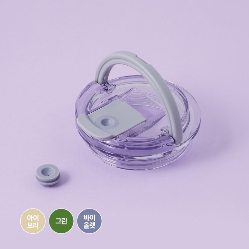 Metro Cafe Top Handle Ceramic Tumbler with Cap (710ml/900ml)