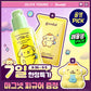 Goodal Green Tangerine Vita C Blemish Care Serum Alpha 50+50ml Refill Set (+Pompompurin Magnet)
