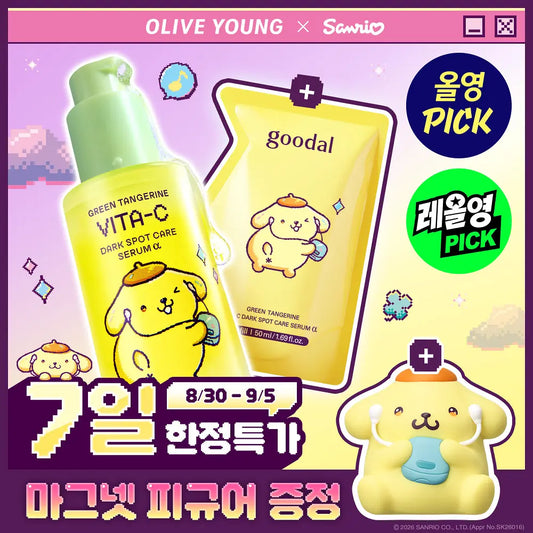 Goodal Green Tangerine Vita C Blemish Care Serum Alpha 50+50ml Refill Set (+Pompompurin Magnet)