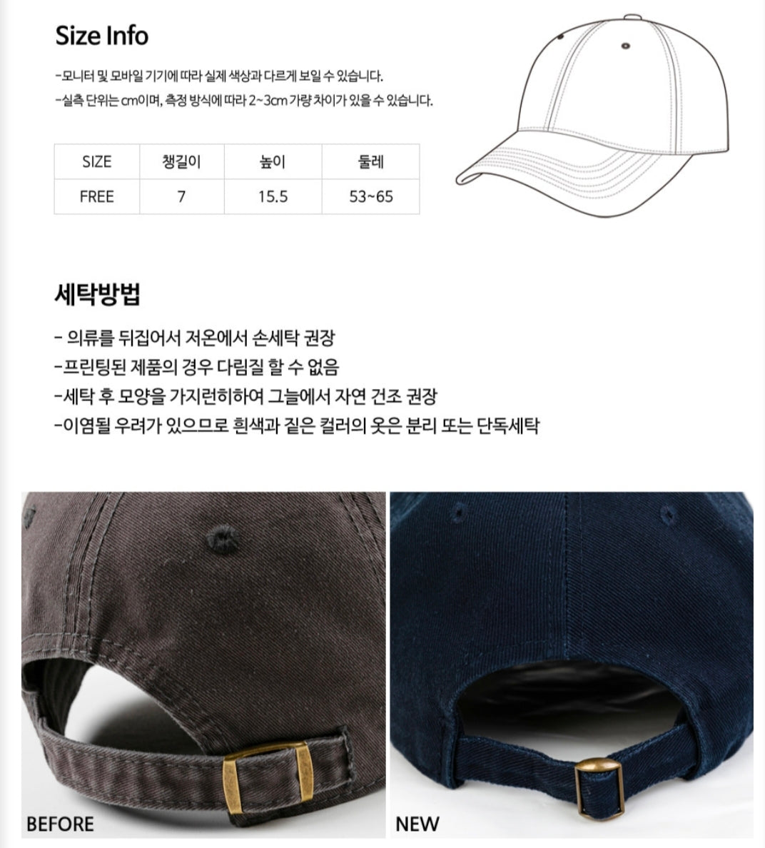 That Matter Washing Ball Cap - Light Beige (Worn By Wonwoo)