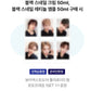 [Boynextdoor Polaroid] Dr.G Black Snail Cream 50ml 1+1 Free Gift (+15ml Additional Gift)