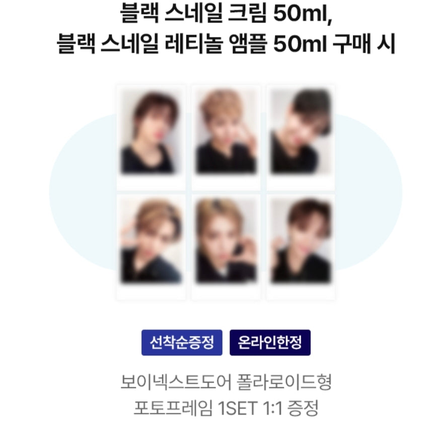 [Boynextdoor Polaroid] Dr.G Black Snail Cream 50ml 1+1 Free Gift (+15ml Additional Gift)