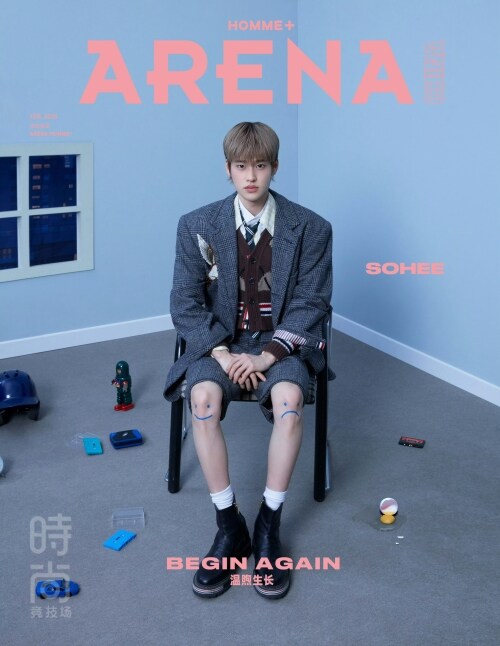 Arena Homme Plus (China) February 2026 (Cover :RIIZE SOHEE) - Kgifts.shop