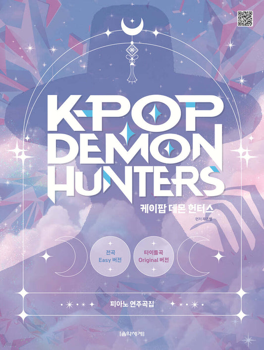 K-pop Demon Hunters Piano Collection Book